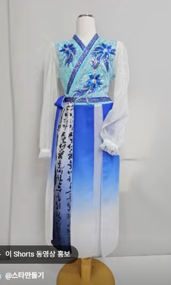 난타773(쾌자만)